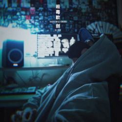 Khong bang(Junmine LakHouse Rmx)不如