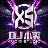 Dj小爽