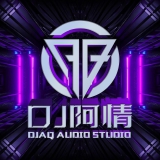 Dj阿情