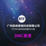Dj高佬