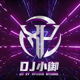 Dj小御
