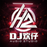 湛江Dj欢仔