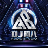 Dj阿八