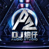 Dj炮仔