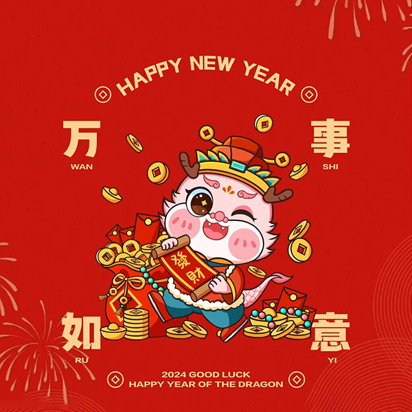 新年DJ歌曲
