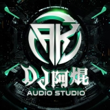 Dj阿焜