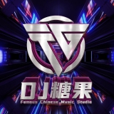 Dj糖果