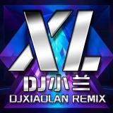 Dj小兰
